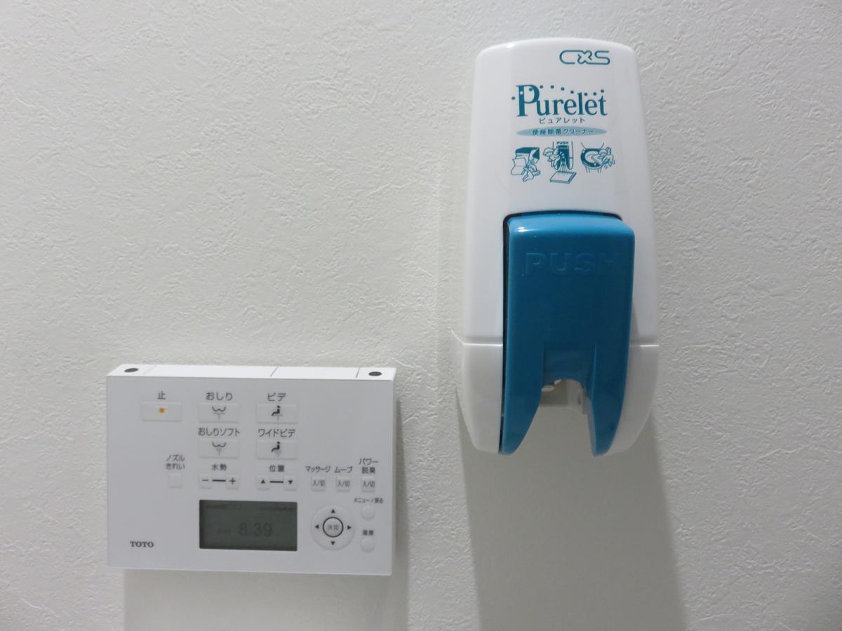 מלון Pirka סאפורו מראה חיצוני תמונה